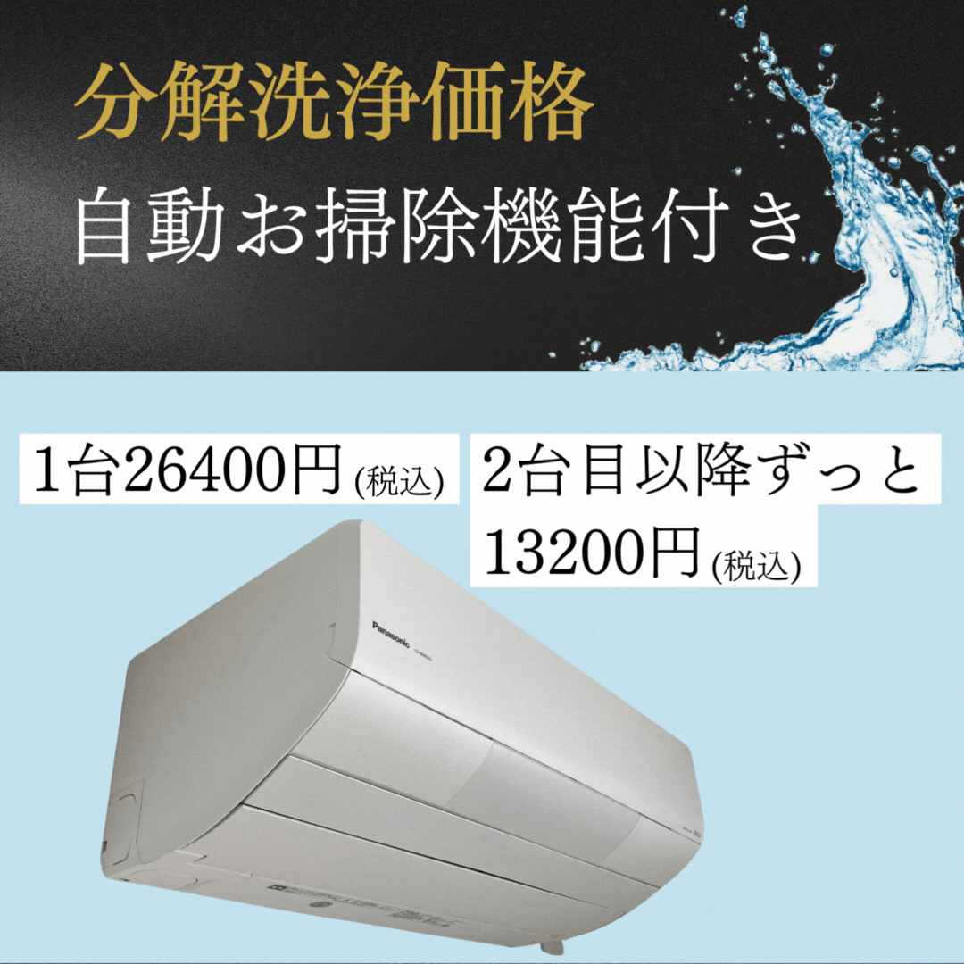 スライド2のalt